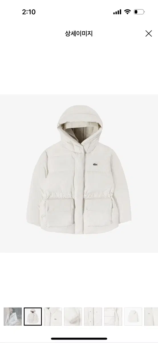 [Lacoste 24FW] Women's 3-in-1 Belted Down Jacket BF633E-54N