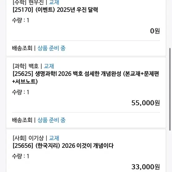 뉴런2026 시냅스