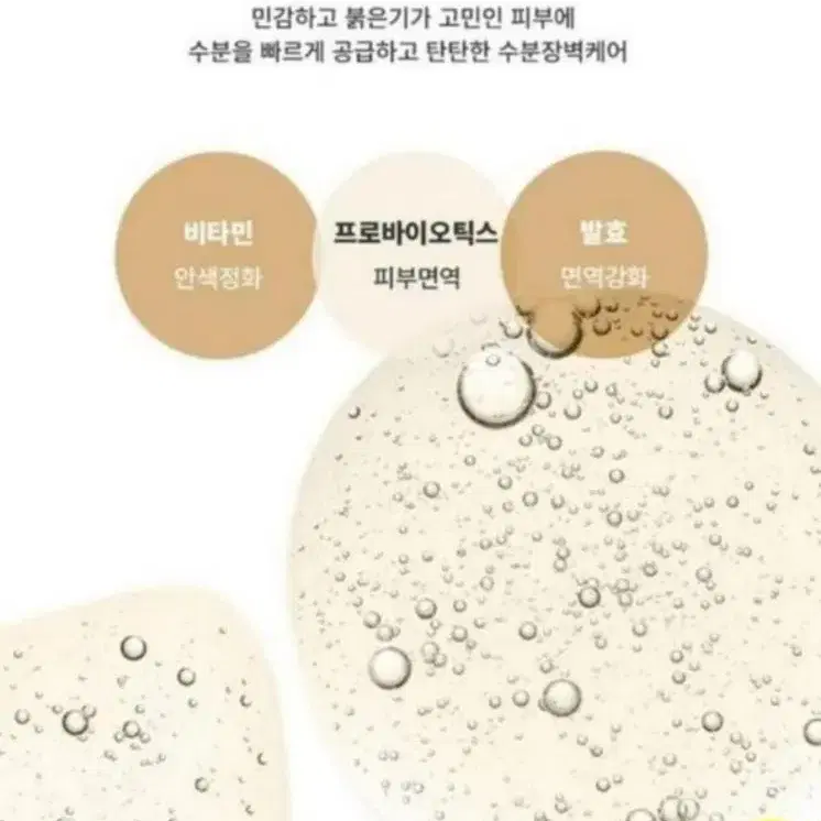 세라마이드 락토 크림