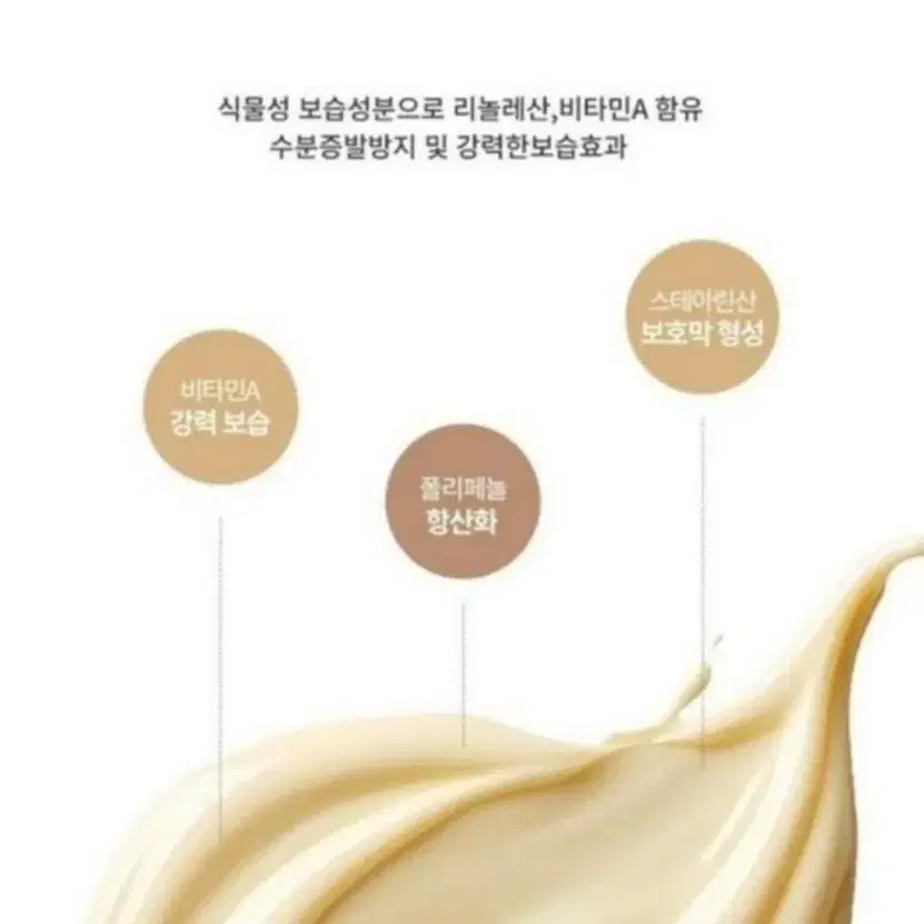 세라마이드 락토 크림