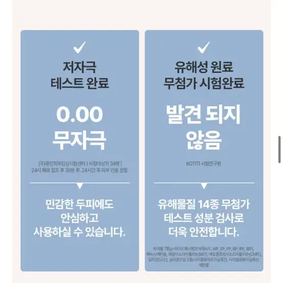 미개봉 새상품// 헤넬 더 스프링 헤어 세럼 100ml+5m