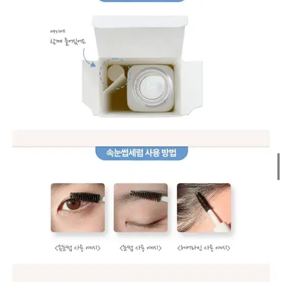 미개봉 새상품// 헤넬 더 스프링 헤어 세럼 100ml+5m