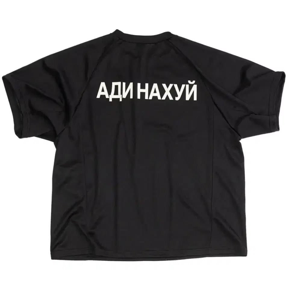 이지 고샤 저지 YZY GOSHA FUCKADIDAS JERSEY