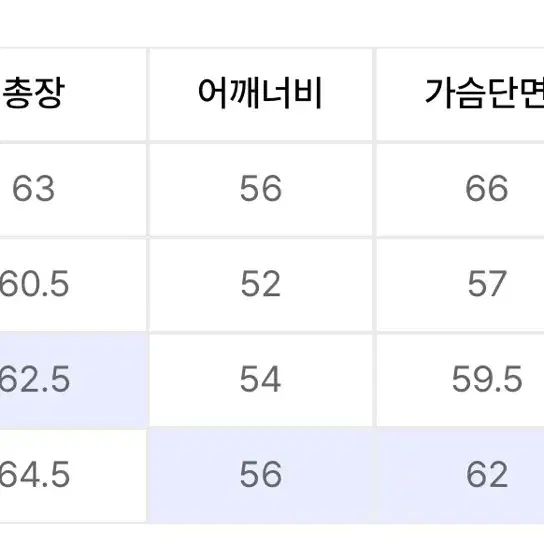 애드오프 커브 라인 데님팬츠