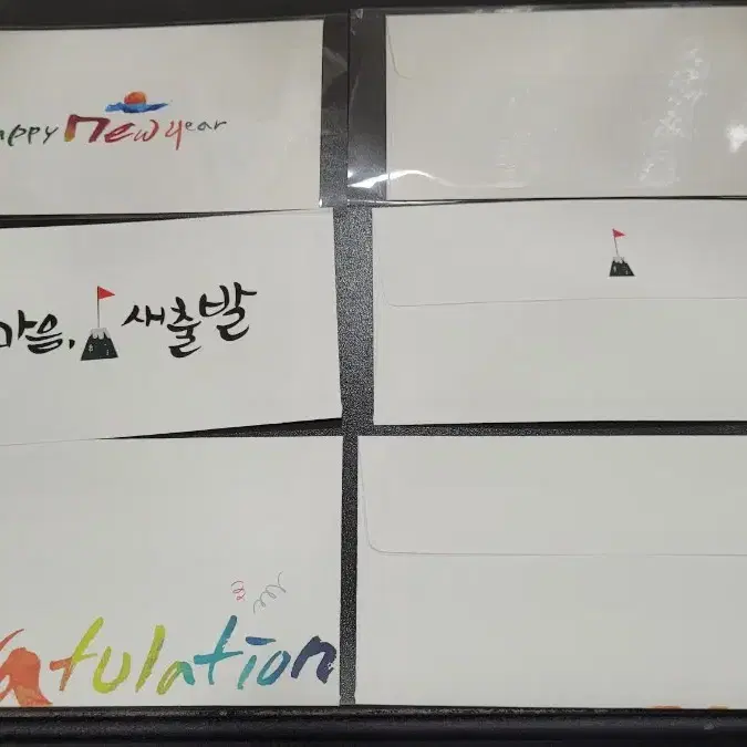 캘리그라피 설날 추석 용돈봉투