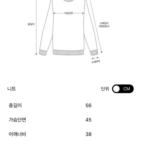 한섬 오브제 컬러 라인 프린지 니트 탑