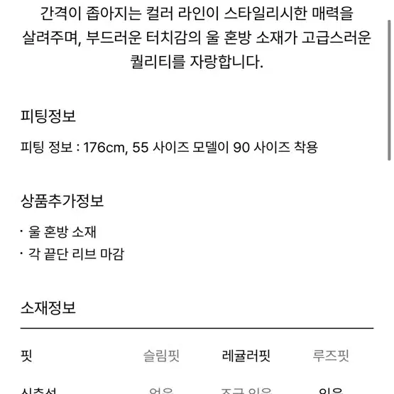 한섬 오브제 컬러 라인 프린지 니트 탑