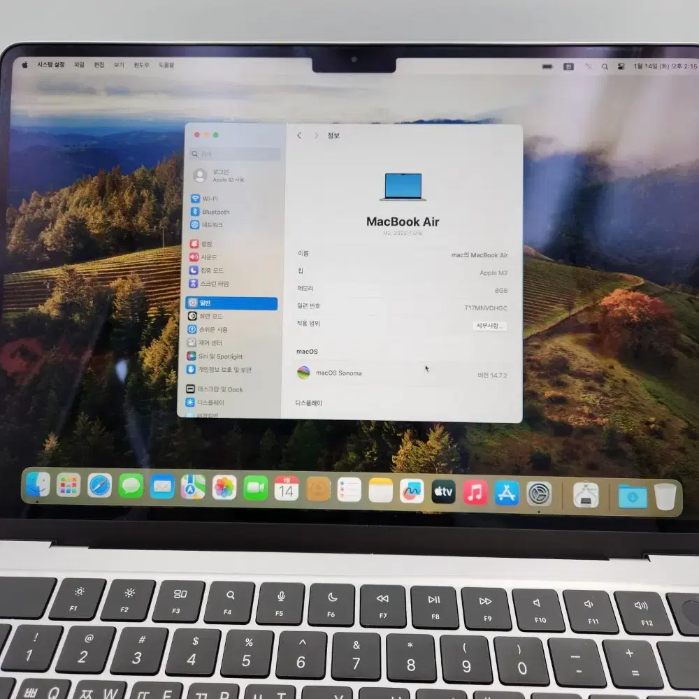 애플 2022 맥북 에어M2 MLXW3KH/A 14인치 8GB 256GB