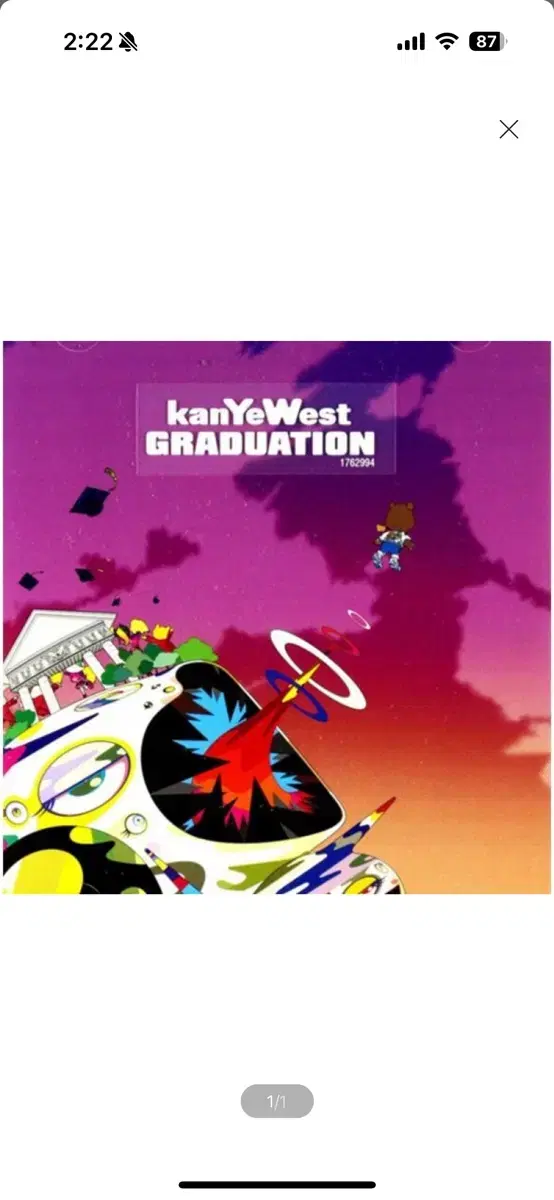 CD) Kanye West - Graduation 칸예웨스트