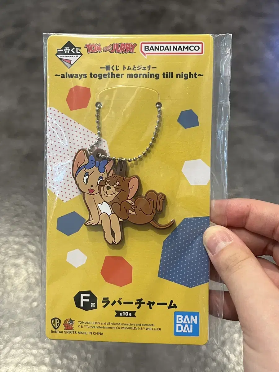 Tom and Jerry Ichiban Kuji First Lottery F Prize Keyring