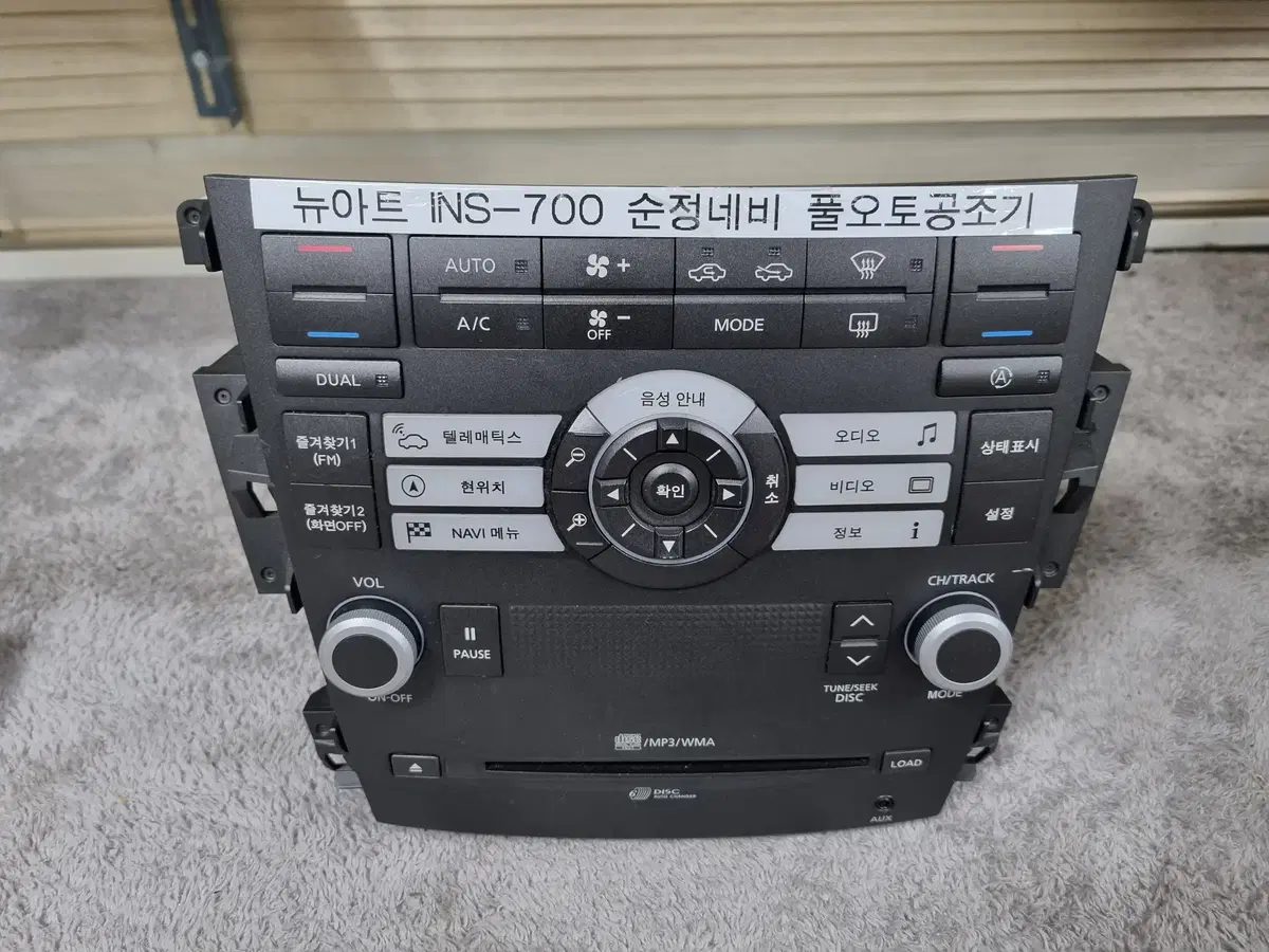 # 삼성 SM7 뉴아트 INS-700 풀오토공조기 판매합니다.