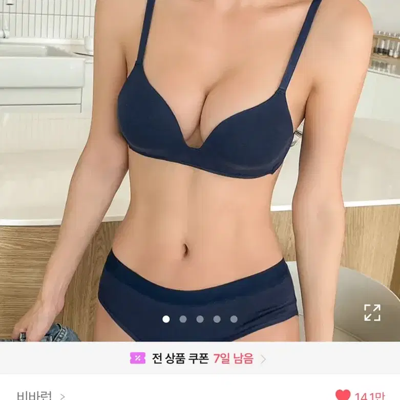 (교신 가능) 게스 언더웨어 뒤에 더 있음