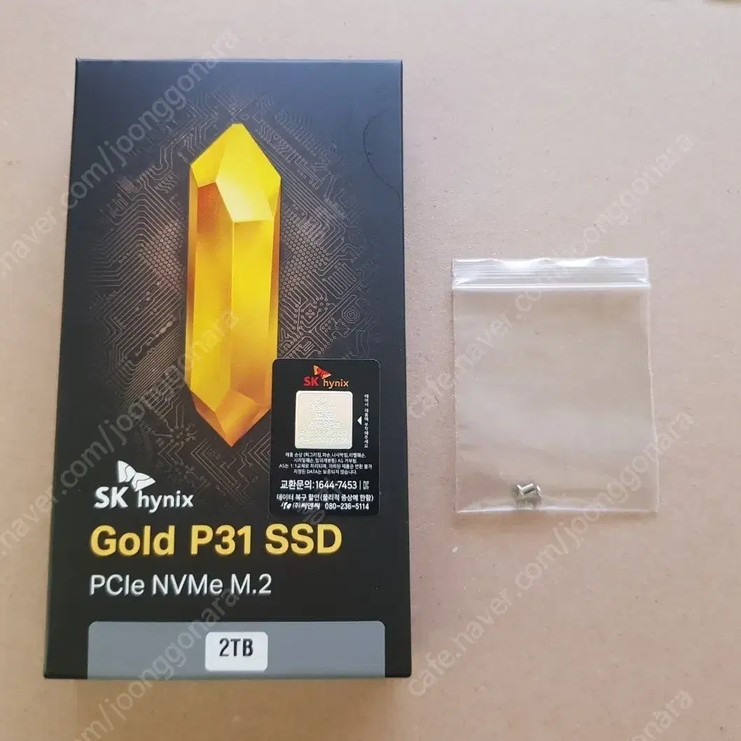 SK하이닉스 Gold P31 M.2 NVMe 2TB 미개봉