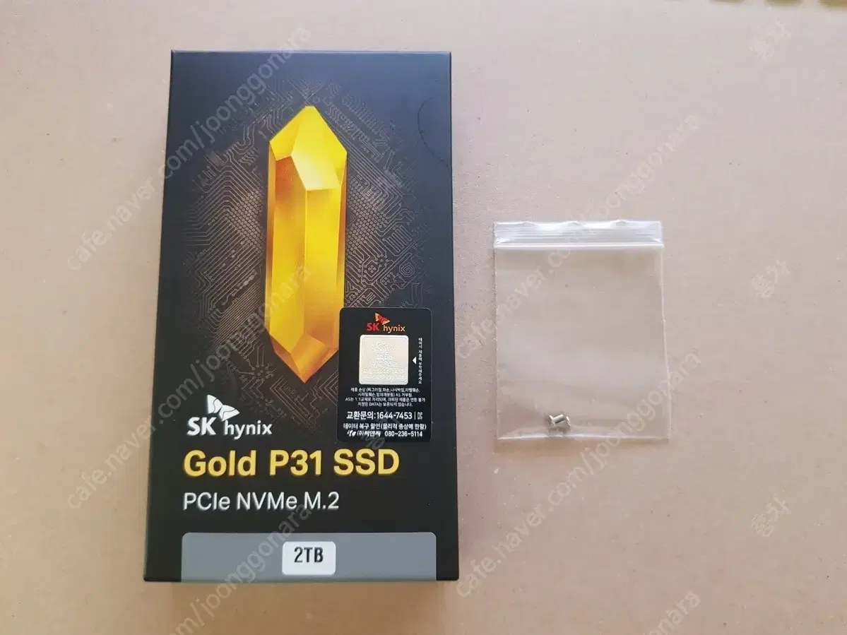 SK하이닉스 Gold P31 M.2 NVMe 2TB 미개봉