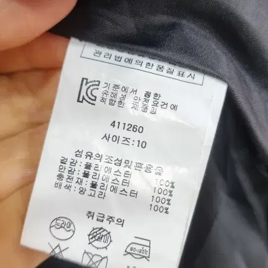 밸리걸 토끼털 패딩조끼66