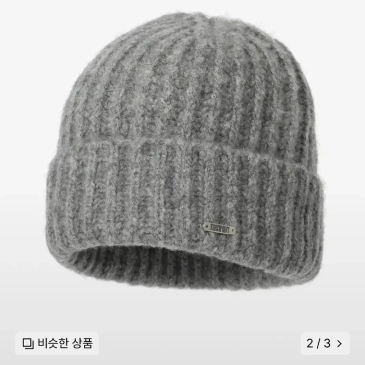 카키포인트 _ Ribbed Beanie (gray)