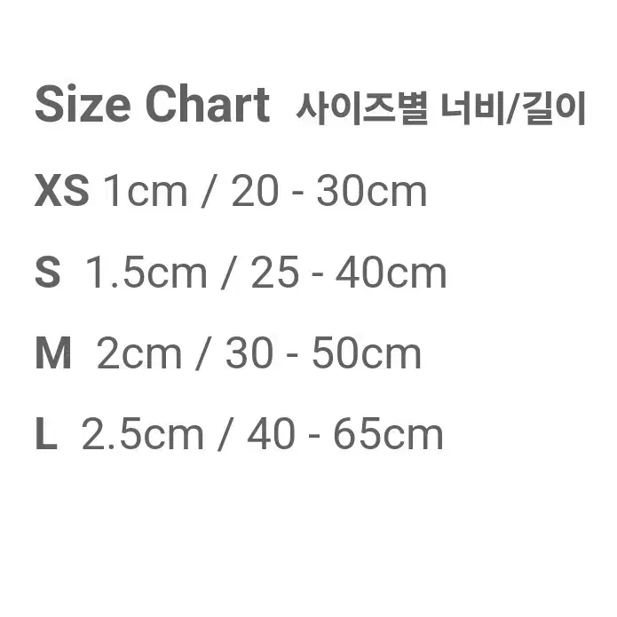 지독 프리즈마 목줄 s