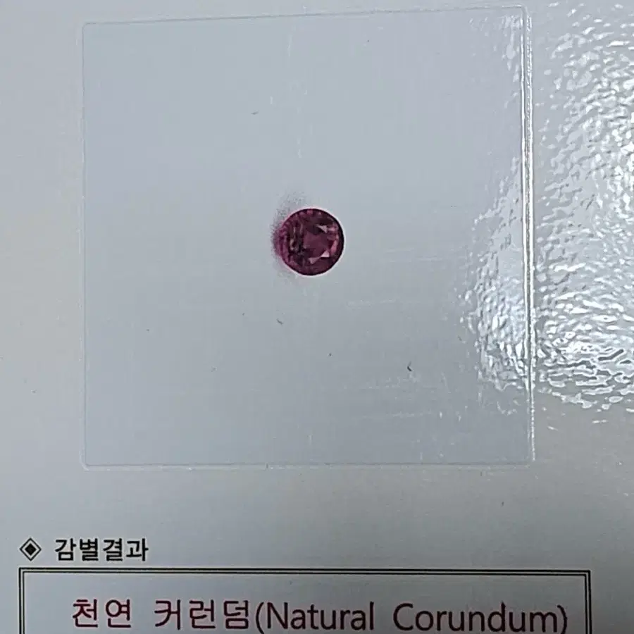 14k 루비반지 0.71ct