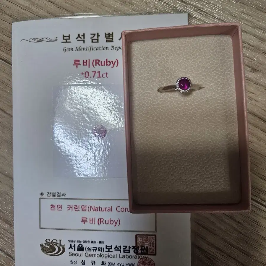 14k 루비반지 0.71ct