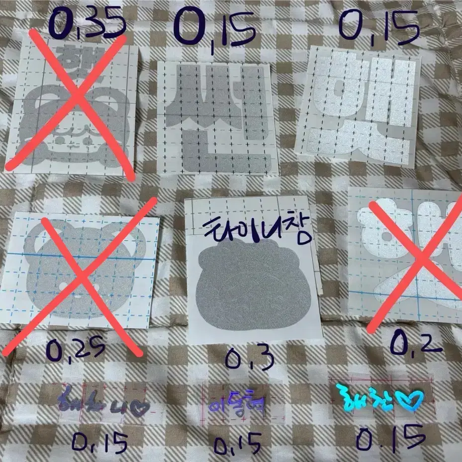 NCT 해찬 반사스티커 홀로그램손글씨스티커 양도