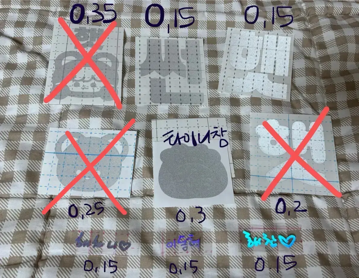 NCT 해찬 반사스티커 홀로그램손글씨스티커 양도