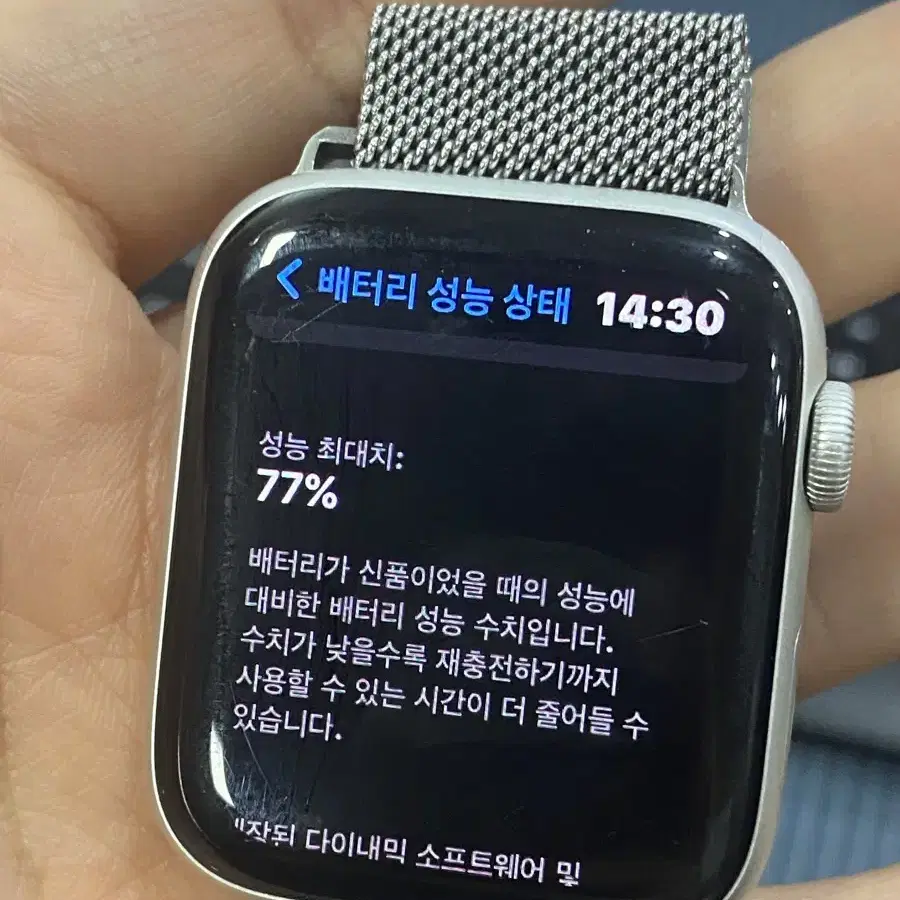 애플워치 se 44mm 가격조율가능