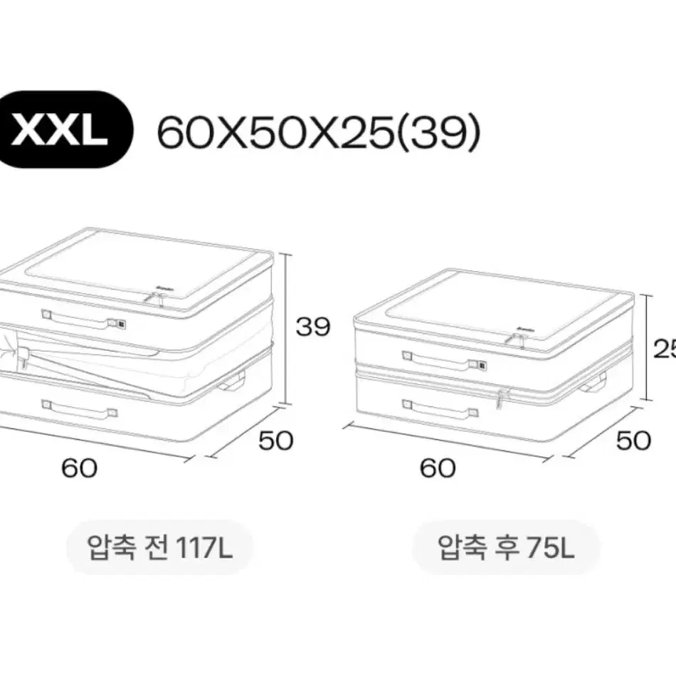 브랜든 2세대 부피순삭 압축 파우치 XXL 이불 정리 압축 파우치