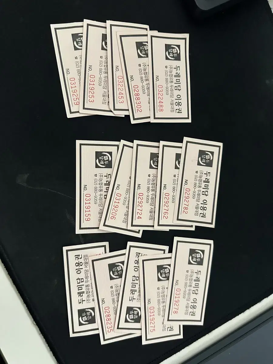 15 meal tickets for Seoul National University's Duremidam