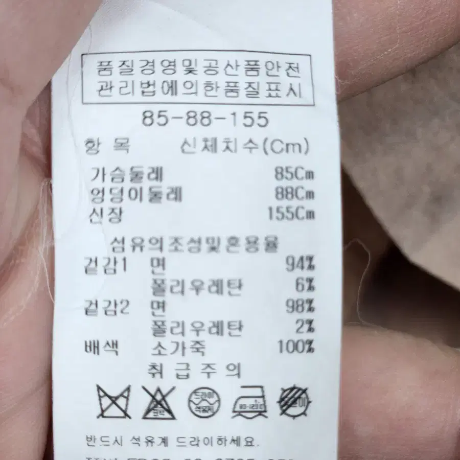 파비아나 필리피 원피스