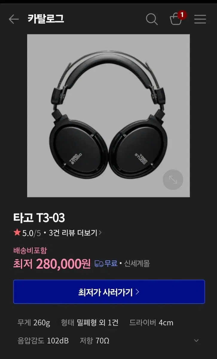 Headphones T3-03 (TAGO STUDIO)