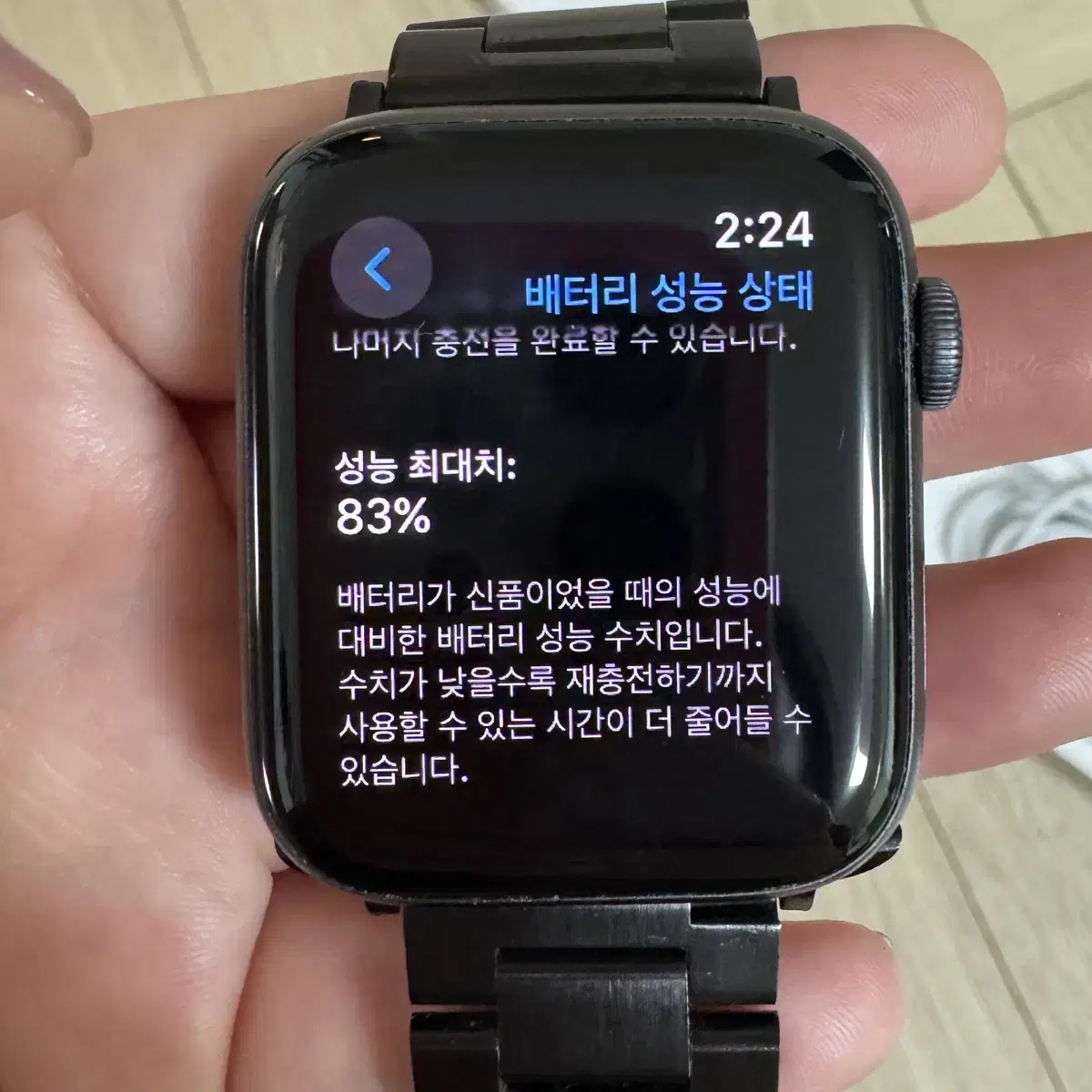 애플워치 SE 스페이스그레이+미드나잇밴드 44MM GPS