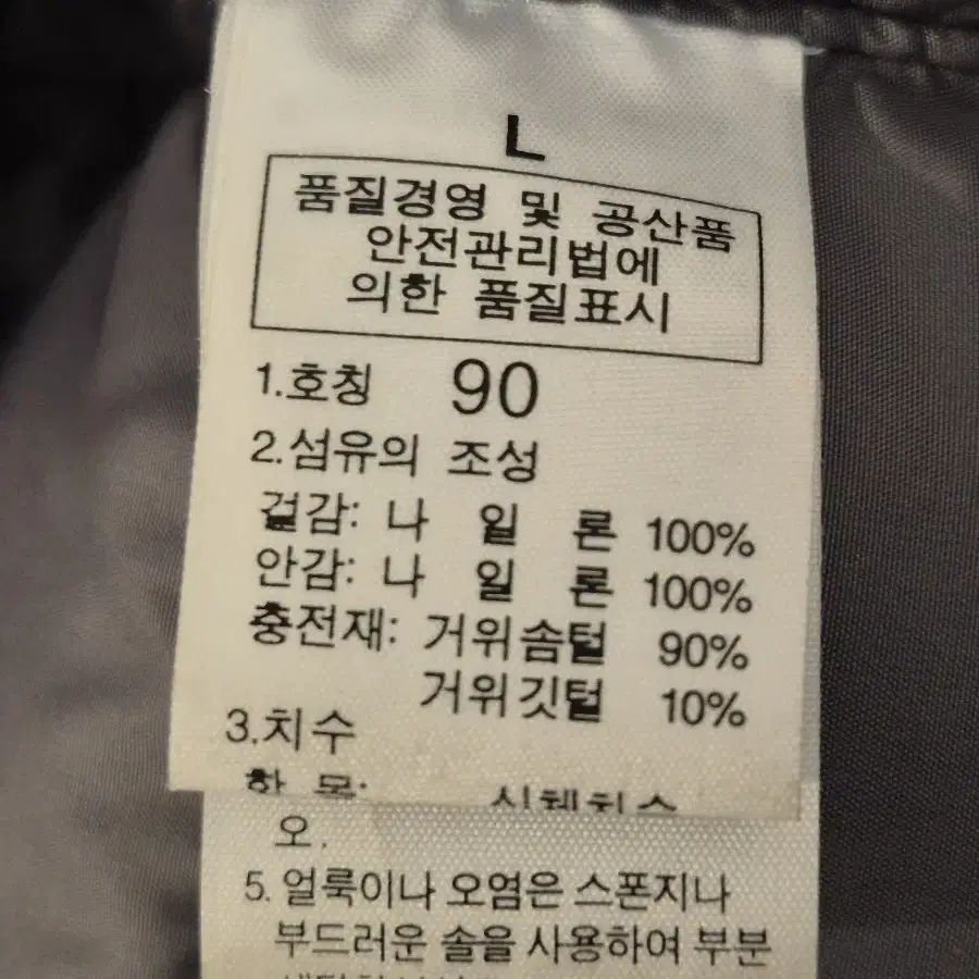 노스페이스 눕시 700 보라색ㅡ90