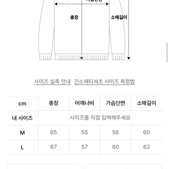 에이지오디 하프집업 니트 판매합니다