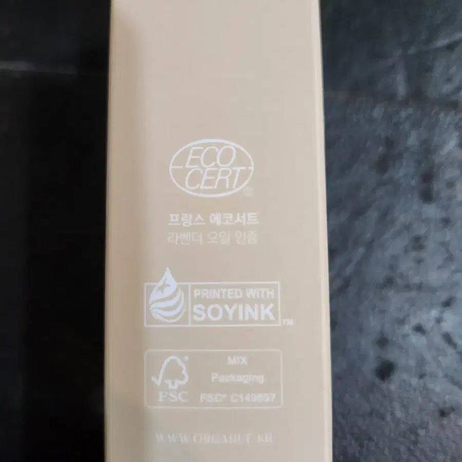 아베르힐 아로마틱 카밍 오일 30ml(새제품)