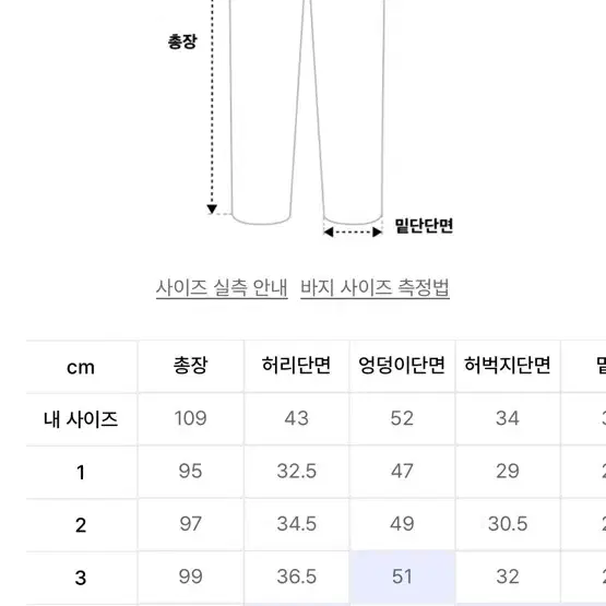 볼란테 테이퍼드핏 레깅스 팬츠 4size