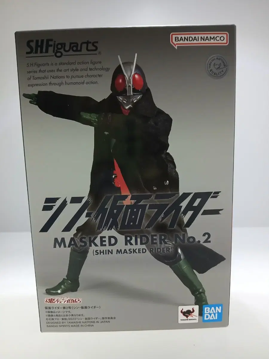 shf 신 가면라이더 2호