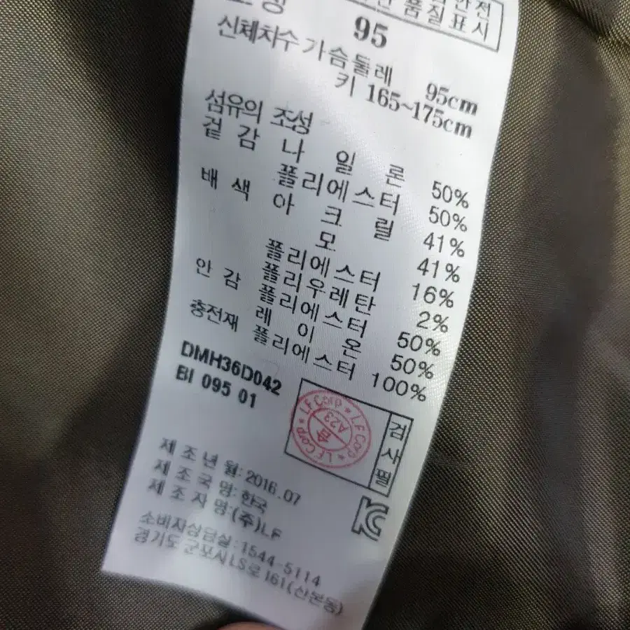 닥스 패딩 코트 95