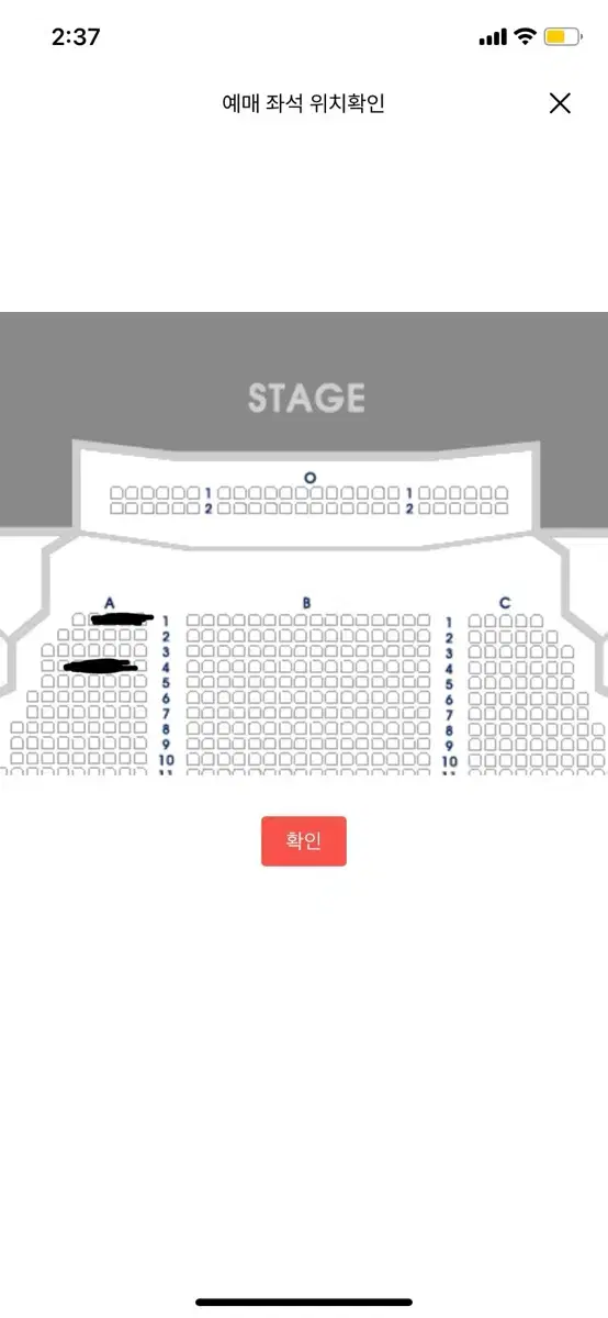 뮤지컬 웃는남자 2/19 낮 규현 민영기 장혜린 회차 1열/4열 양도