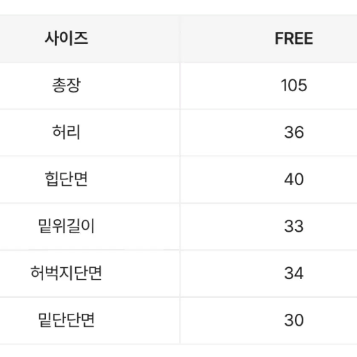 에이블리 글램니 핀터레스트 트레이닝 팬츠 블랙