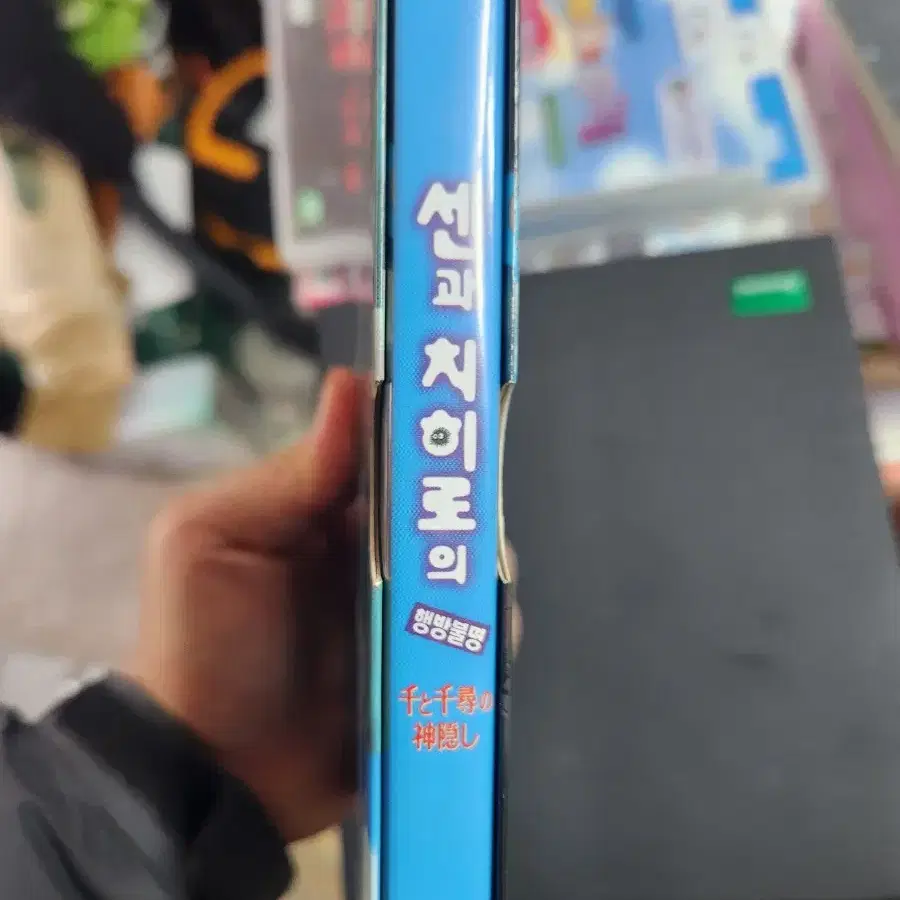 센과 치히로의 행방불명 dvd