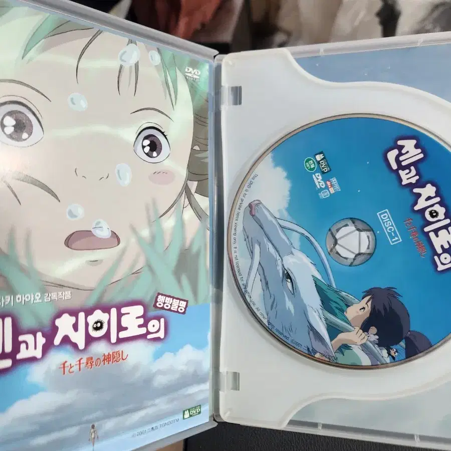 센과 치히로의 행방불명 dvd