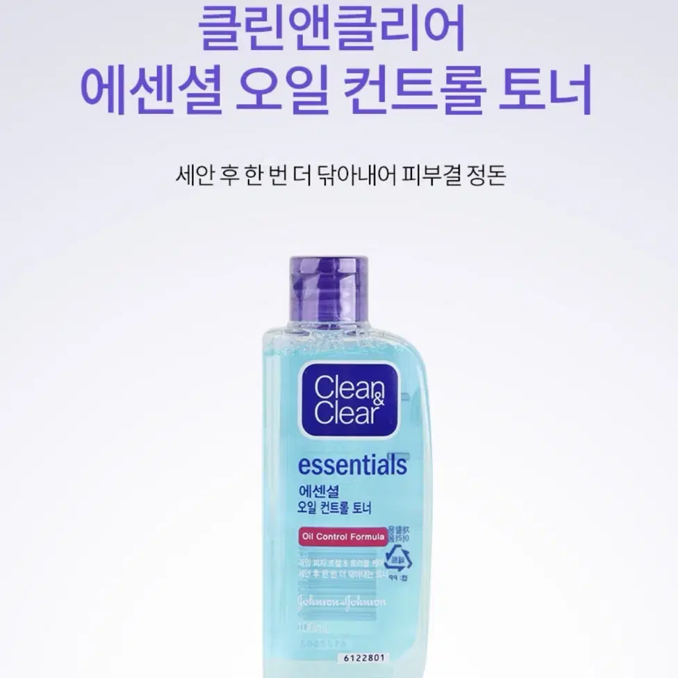 존슨 클린앤클리어 에센셜 오일 컨트롤 토너 100ml x2