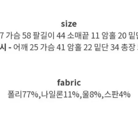 어깨 트임 브이넥 니트 나시 세트