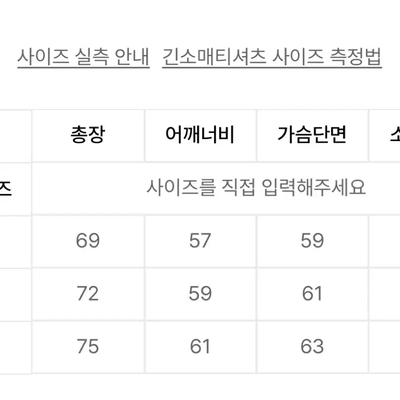 인터내셔널 후드티 판매