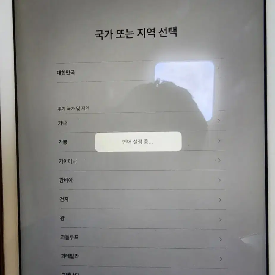 ipad air 1세대 (아이패드 에어 1세대) 판매합니다 (32g)