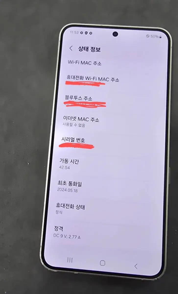 갤럭시 s24 단품 256gb