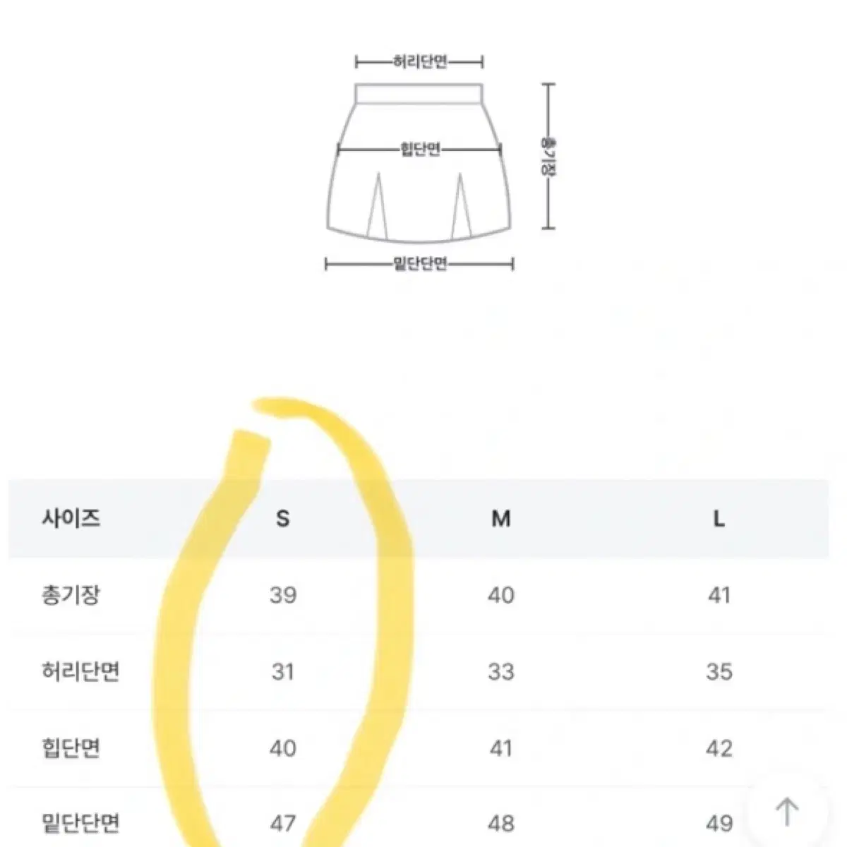 에이블리 코듀로이 플리츠 스커트 치마 판매합니다