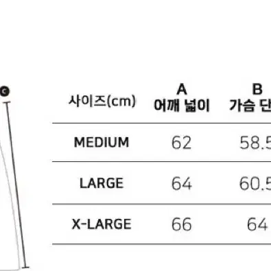 비욘드 클로젯 데미지 디테일 헨리넥 니트