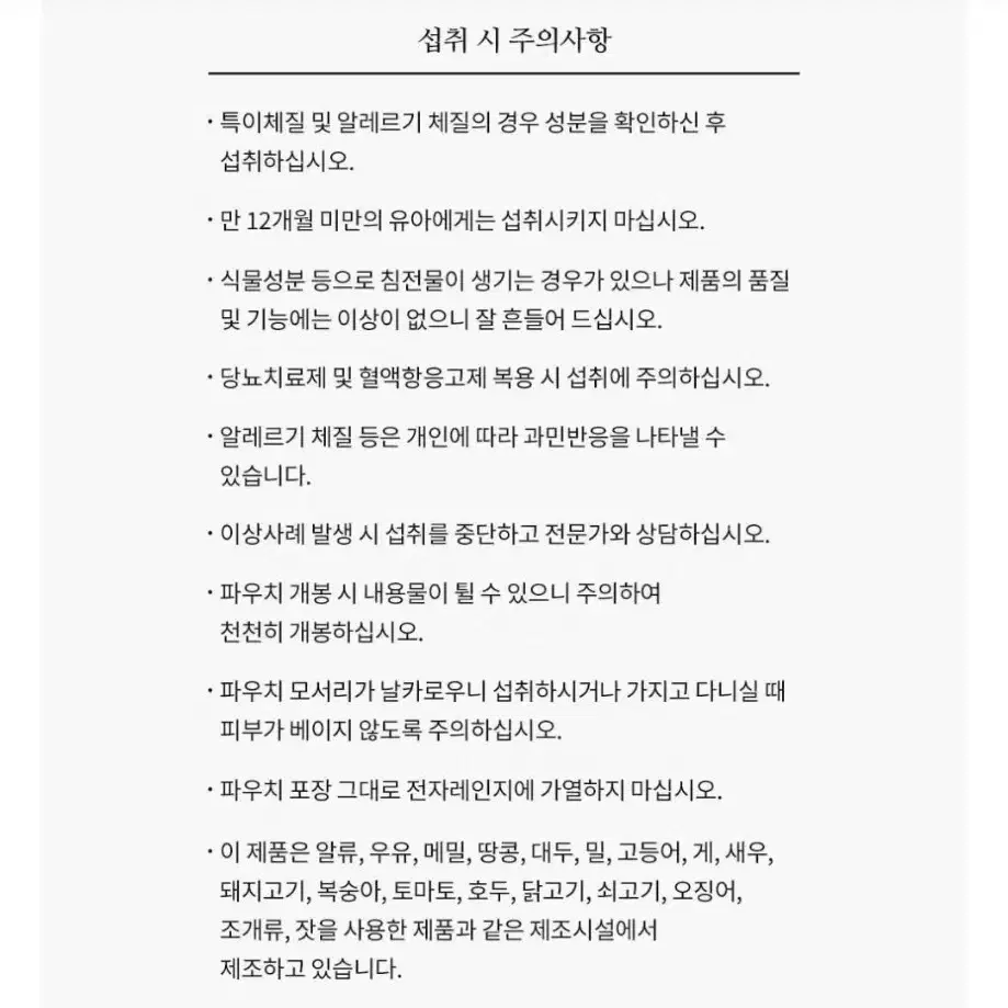 정관장 홍삼정 마일드센스 선물용