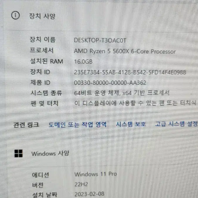 컴퓨터 가격 협의 가능